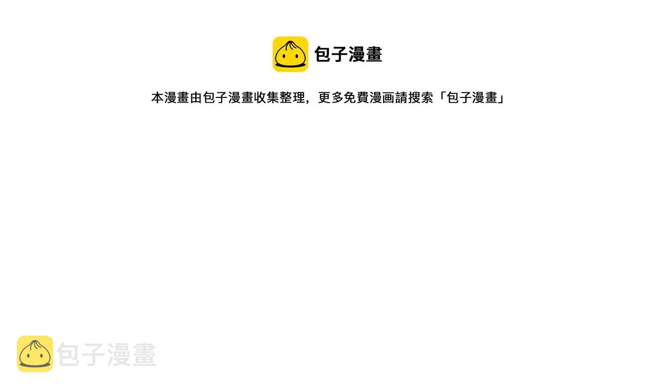 第72话 归来！15级又如何？ 第125页