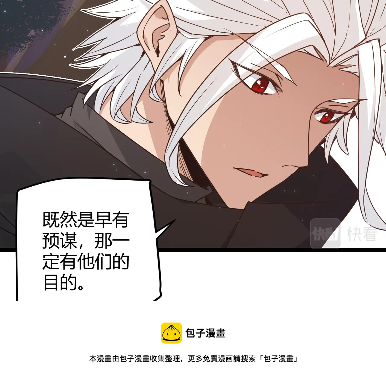 第72话 归来！15级又如何？ 第129页