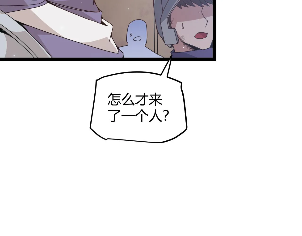 第72话 归来！15级又如何？ 第132页