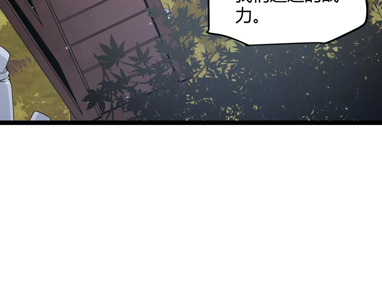 第72话 归来！15级又如何？ 第135页