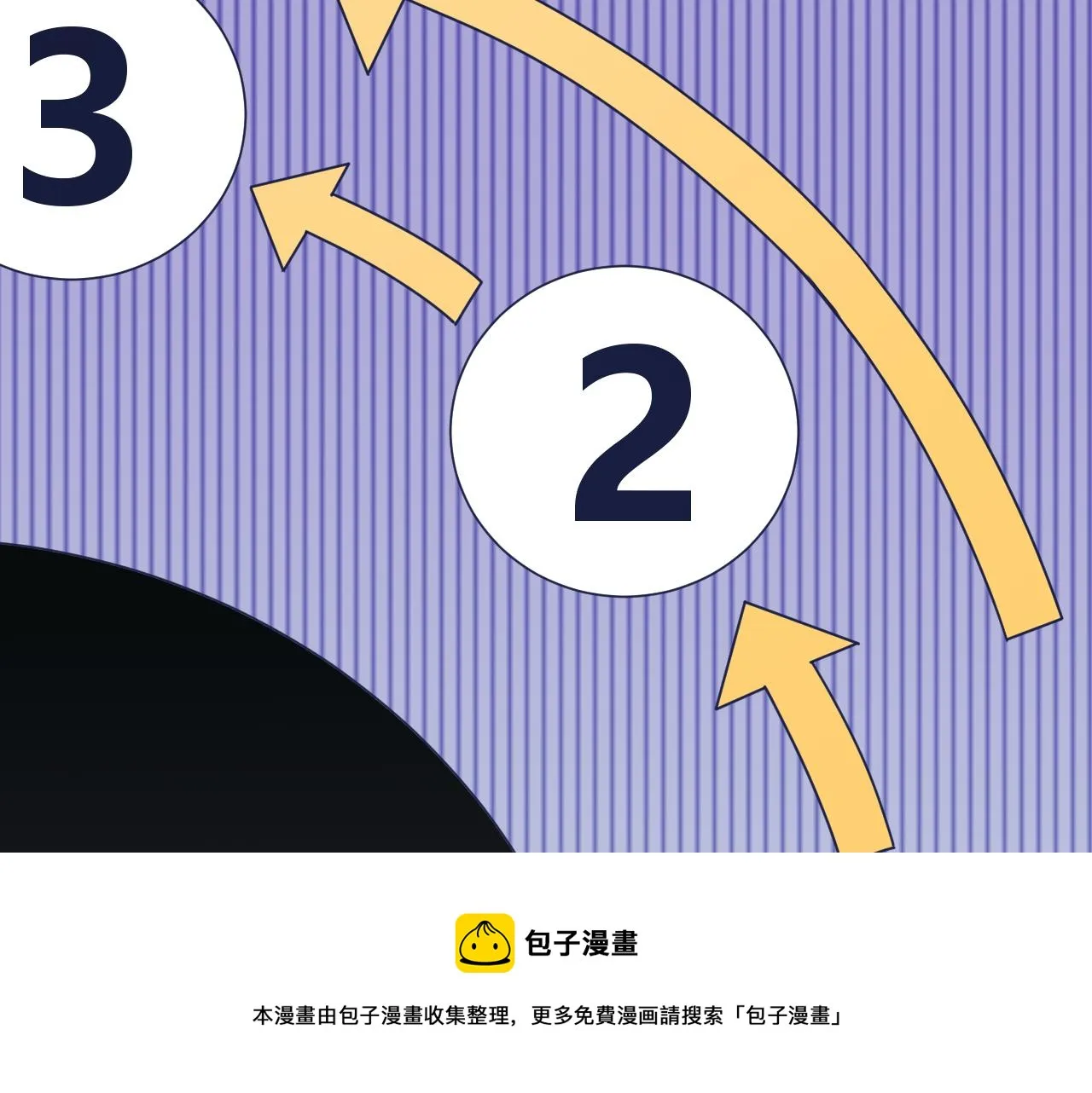 第72话 归来！15级又如何？ 第137页
