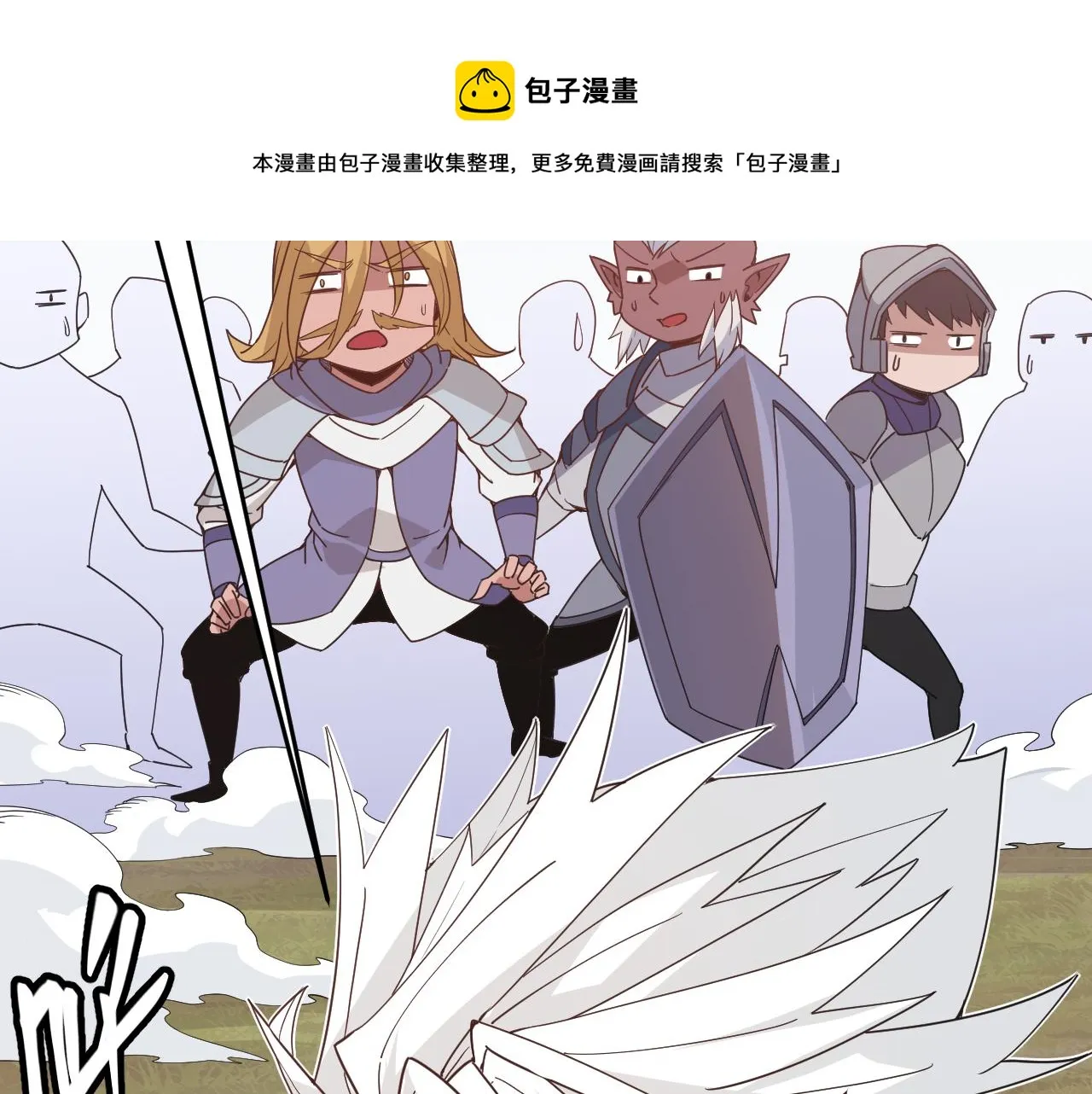 第72话 归来！15级又如何？ 第149页