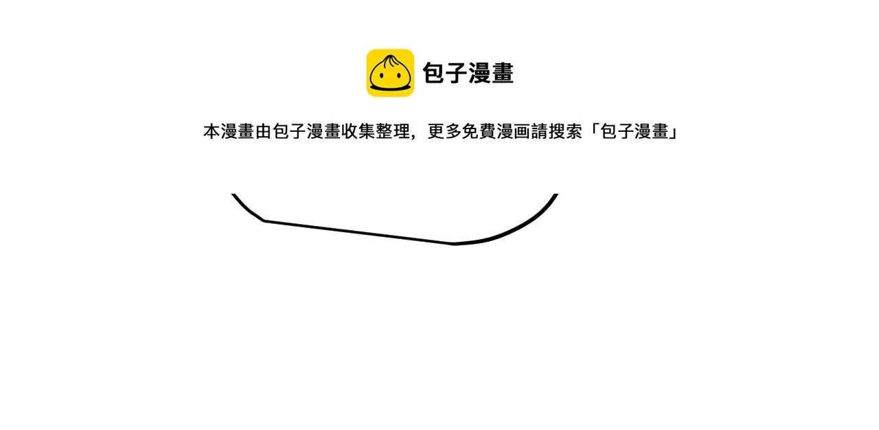 第72话 归来！15级又如何？ 第153页