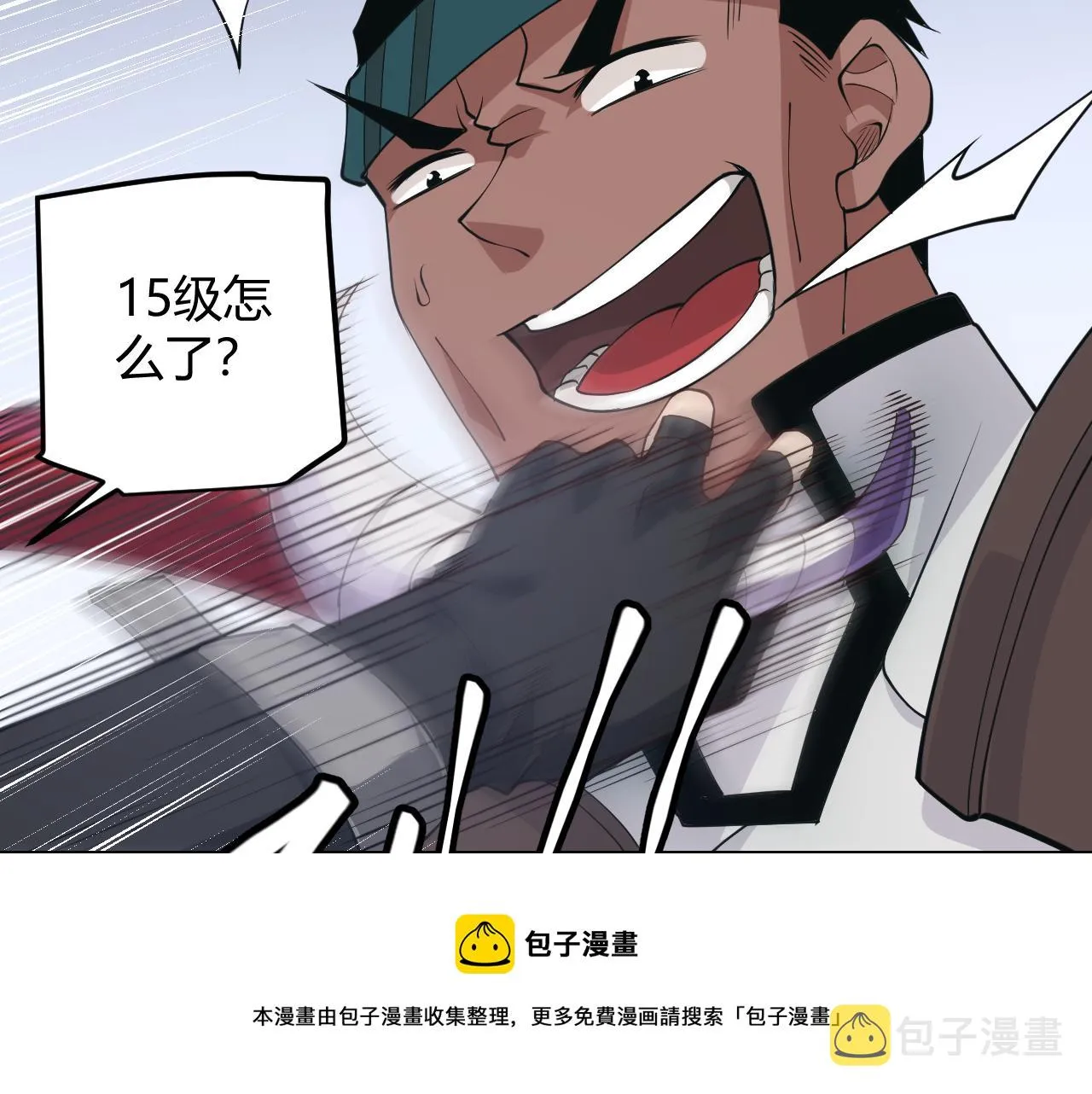 第72话 归来！15级又如何？ 第157页