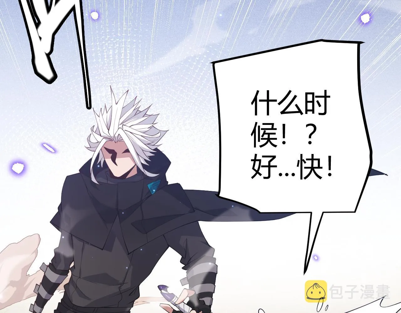 第72话 归来！15级又如何？ 第159页