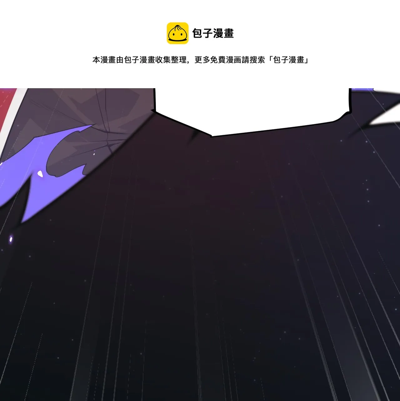 第72话 归来！15级又如何？ 第165页