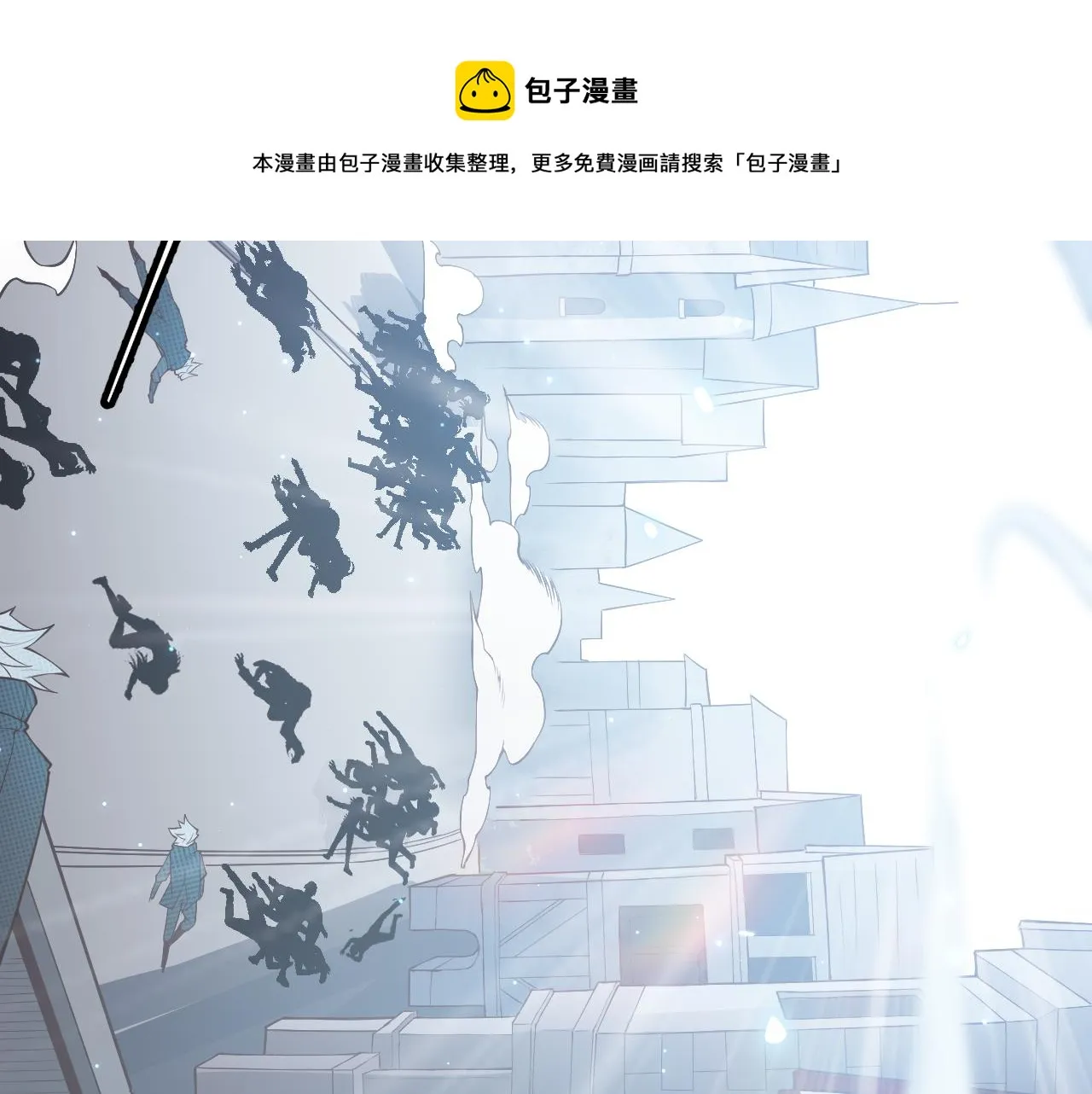 第71话 100%完美觉醒者 第5页