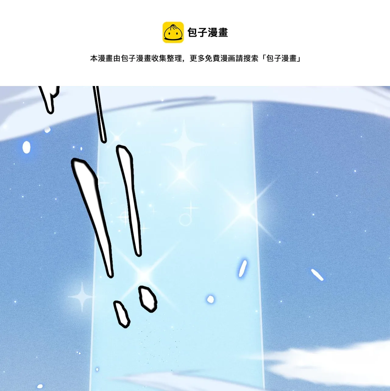 第71话 100%完美觉醒者 第13页