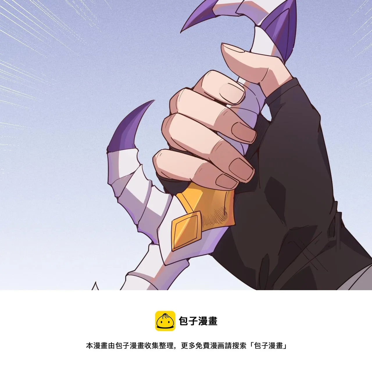 第71话 100%完美觉醒者 第25页