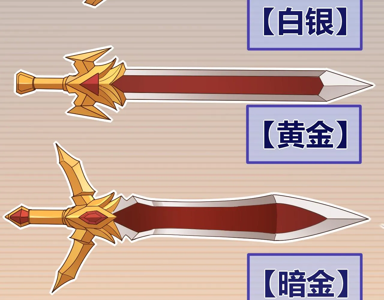 第71话 100%完美觉醒者 第28页