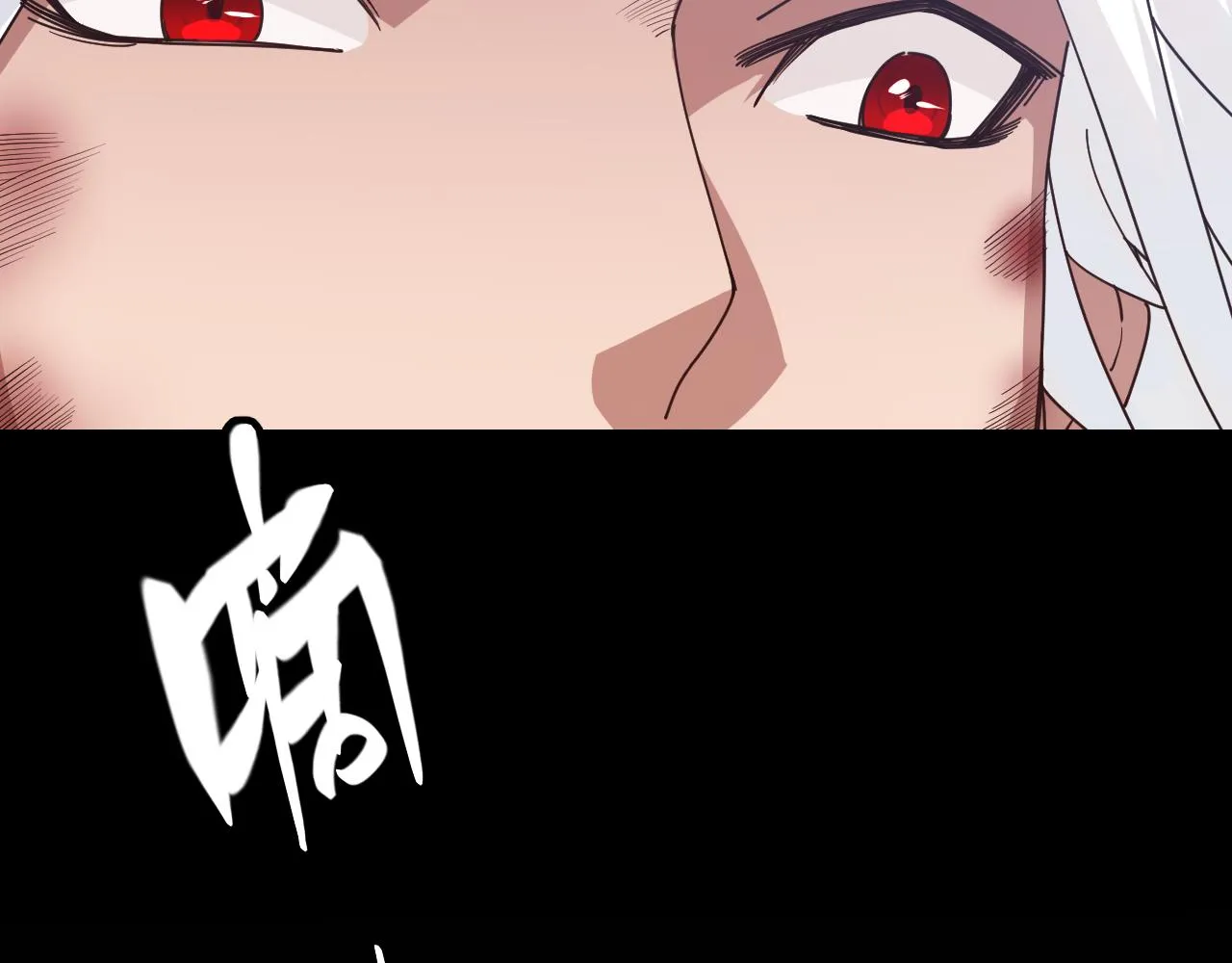 第71话 100%完美觉醒者 第40页