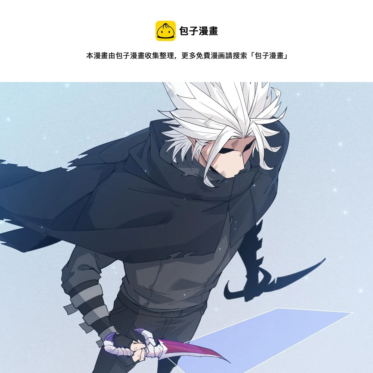 第71话 100%完美觉醒者 第45页