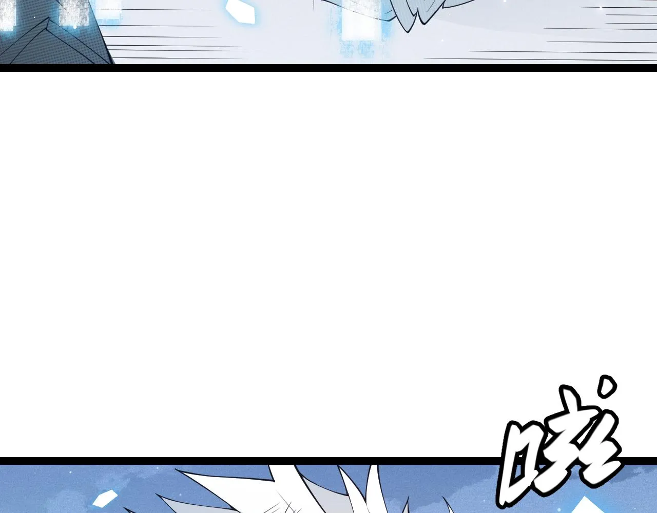 第71话 100%完美觉醒者 第51页