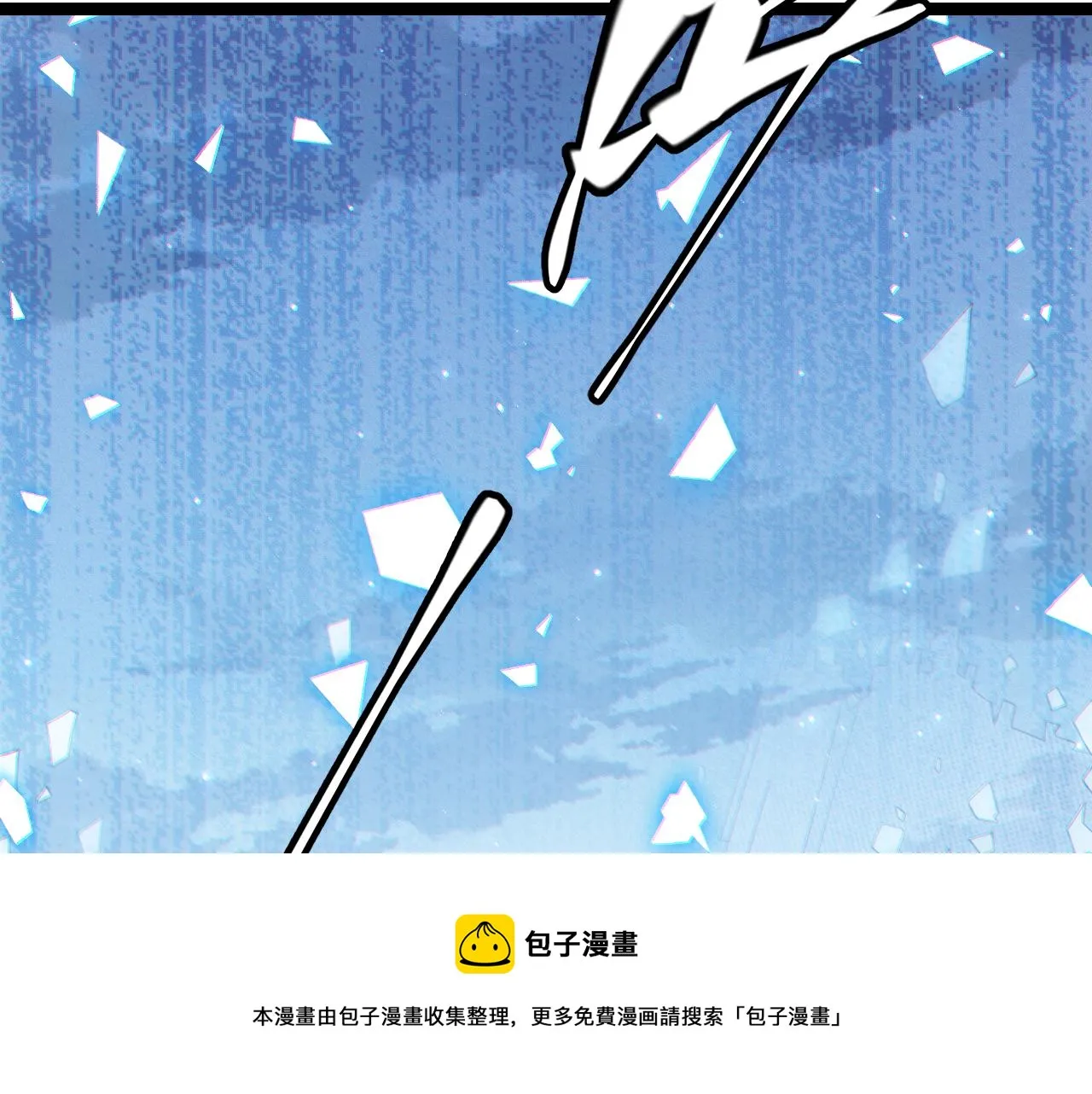 第71话 100%完美觉醒者 第57页