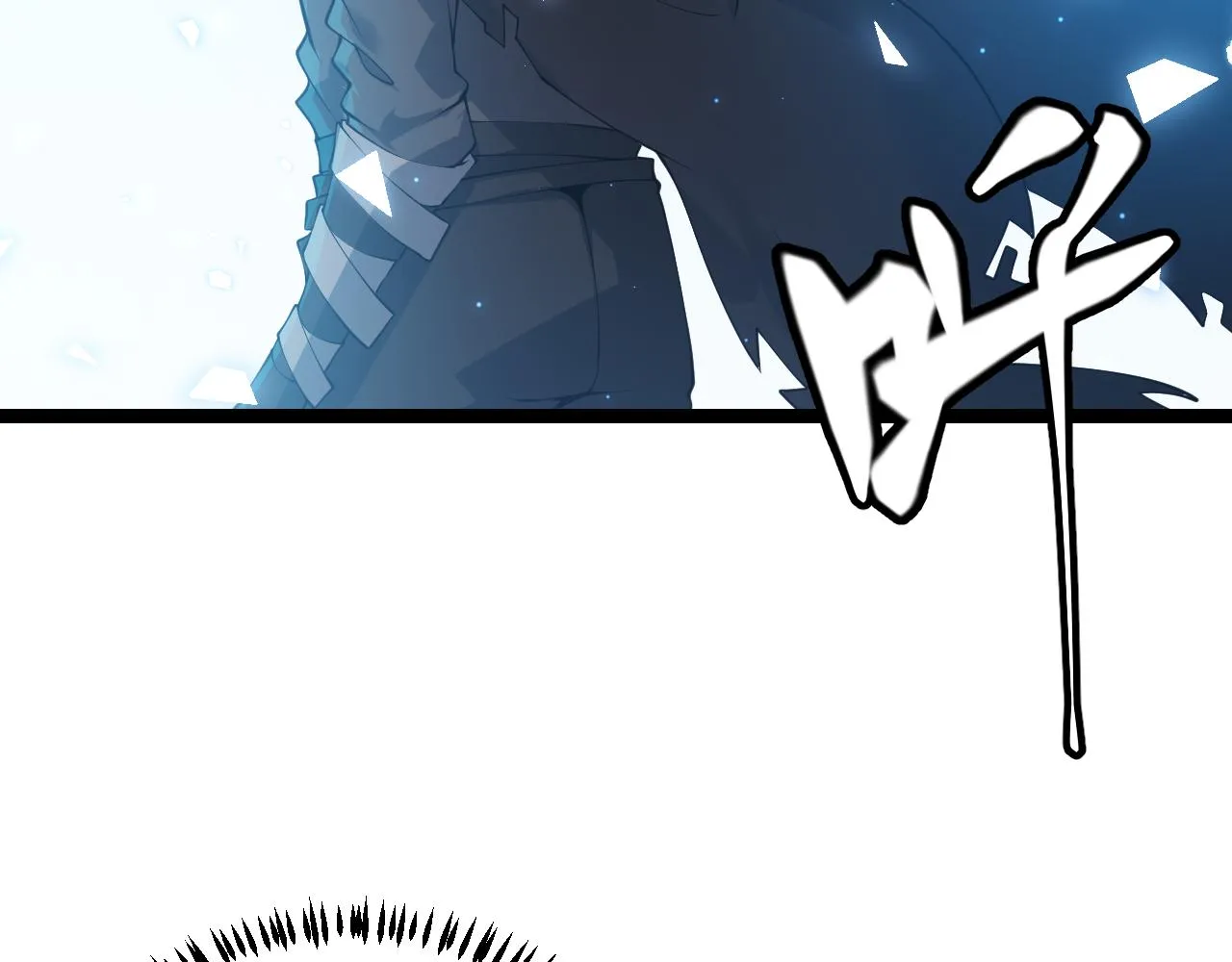 第71话 100%完美觉醒者 第63页