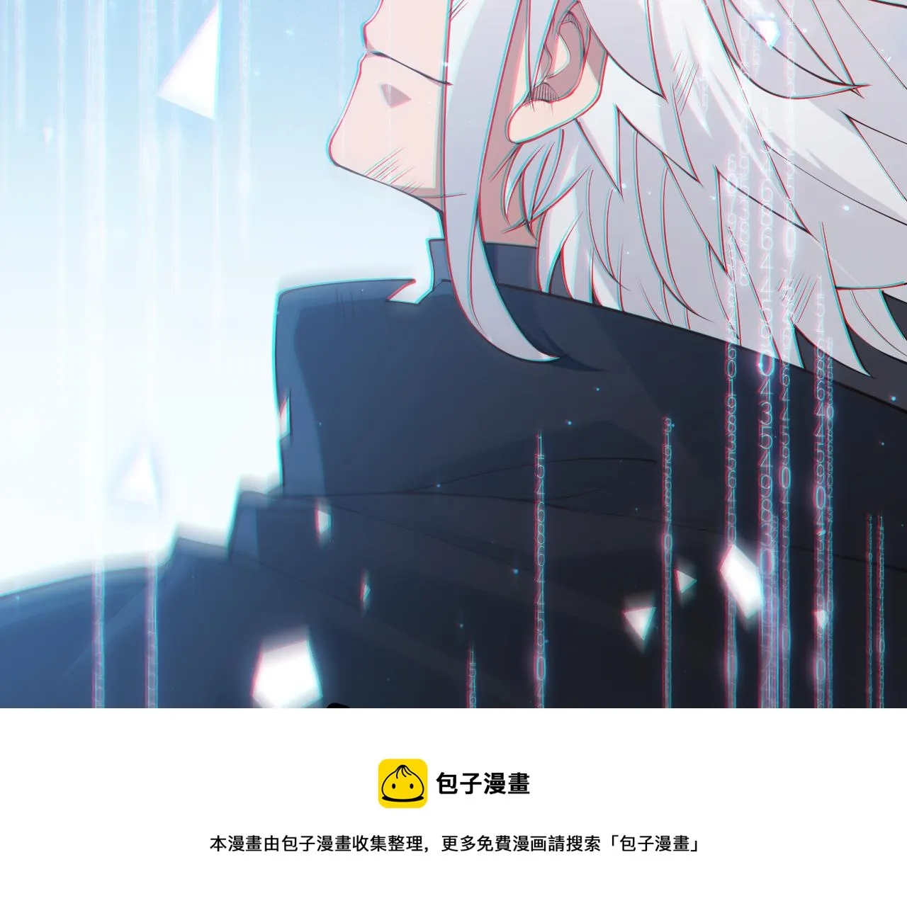 第71话 100%完美觉醒者 第65页