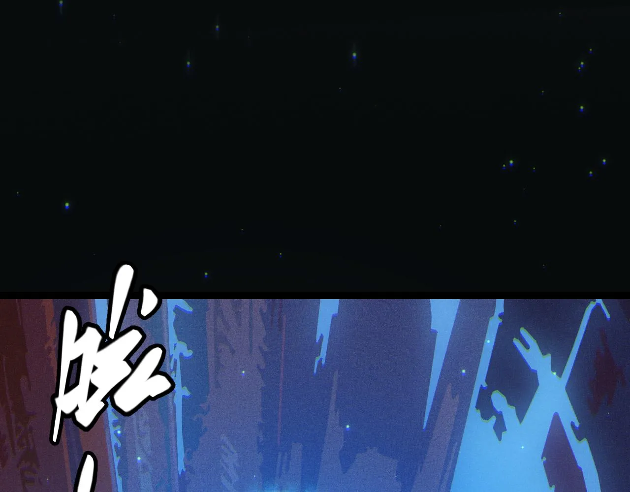 第71话 100%完美觉醒者 第72页