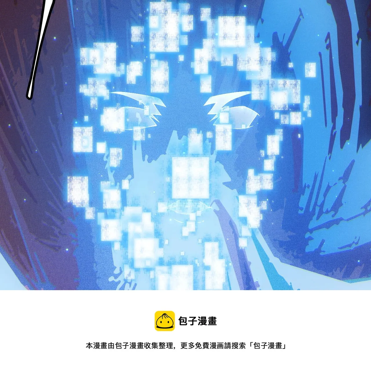 第71话 100%完美觉醒者 第73页