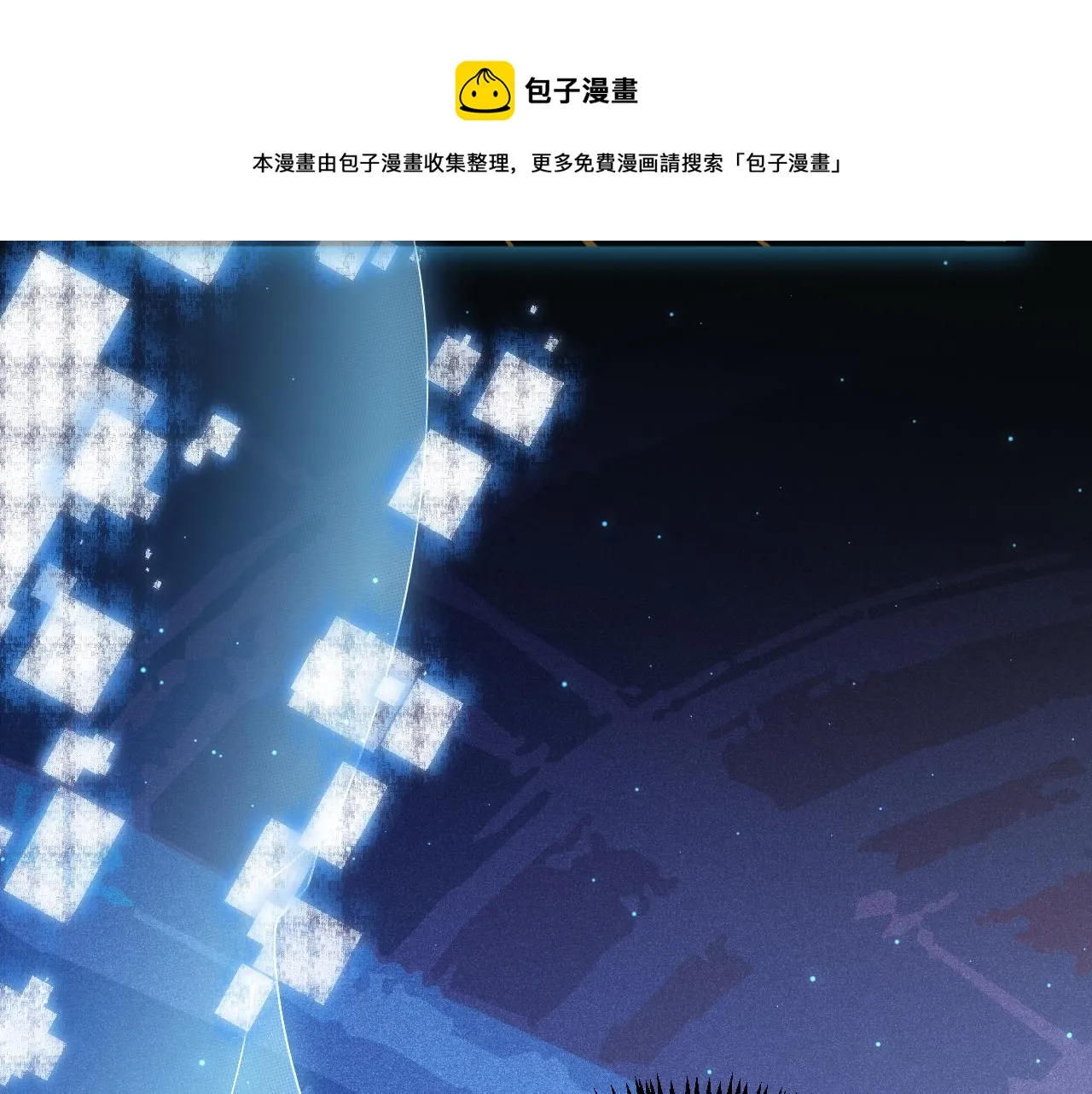 第71话 100%完美觉醒者 第77页