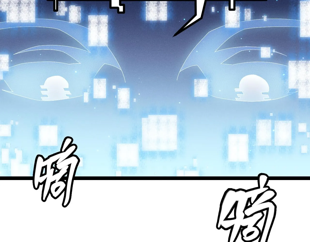 第71话 100%完美觉醒者 第80页