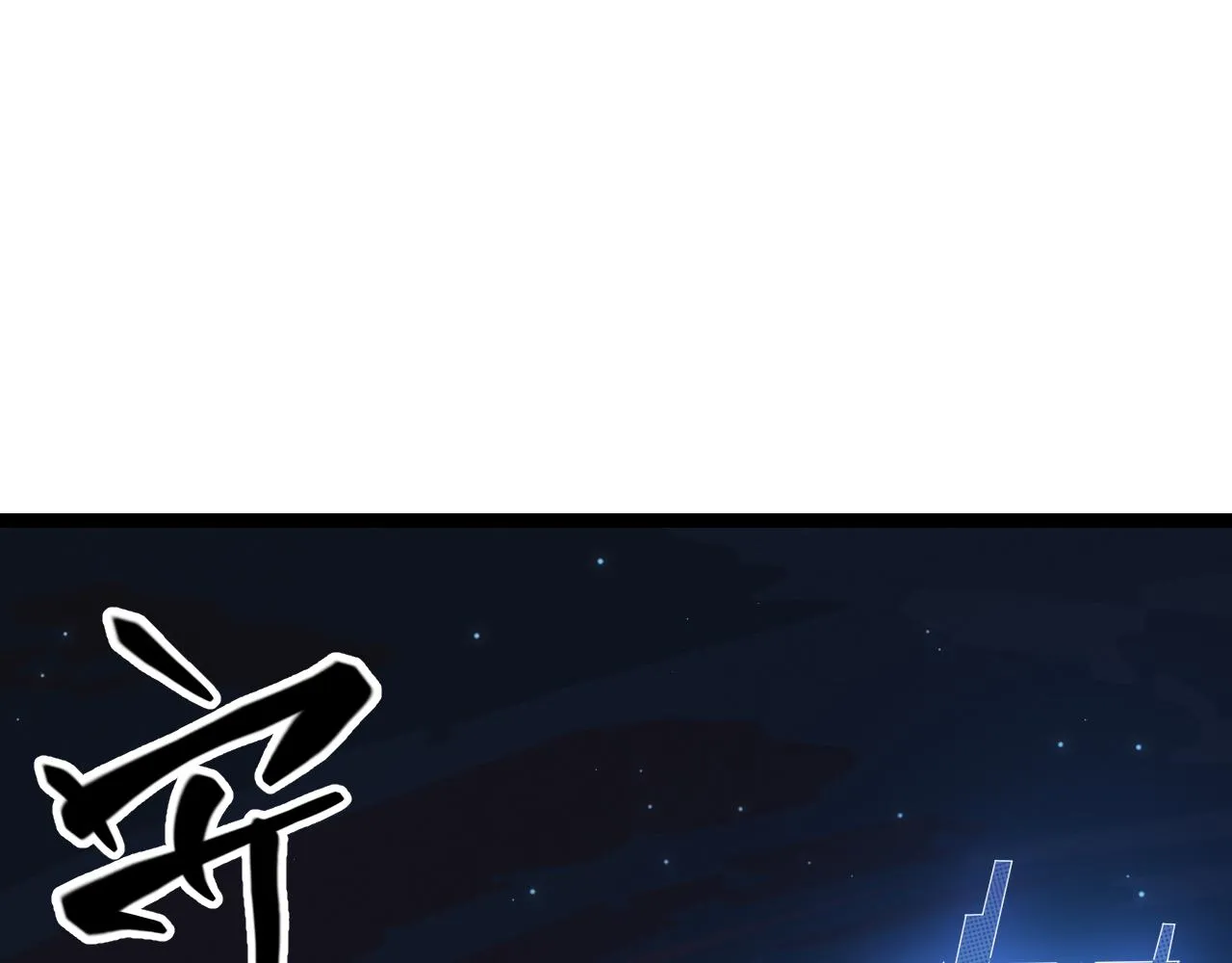 第71话 100%完美觉醒者 第127页