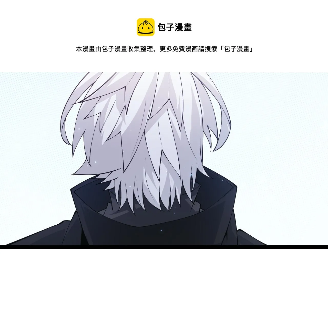 第71话 100%完美觉醒者 第145页