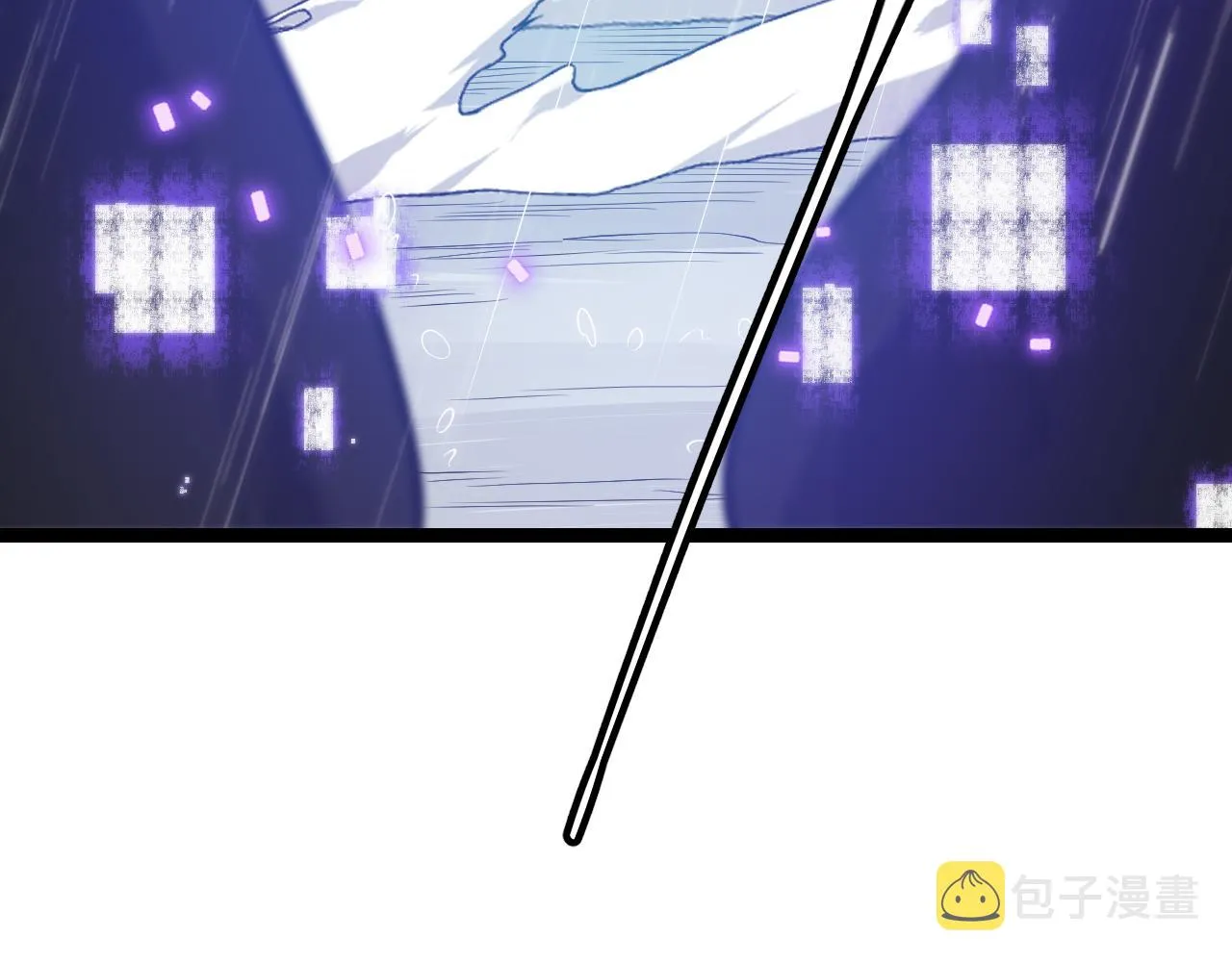 第70话 等待他的归来 第7页