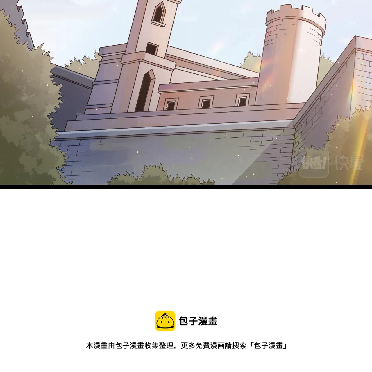 第70话 等待他的归来 第13页