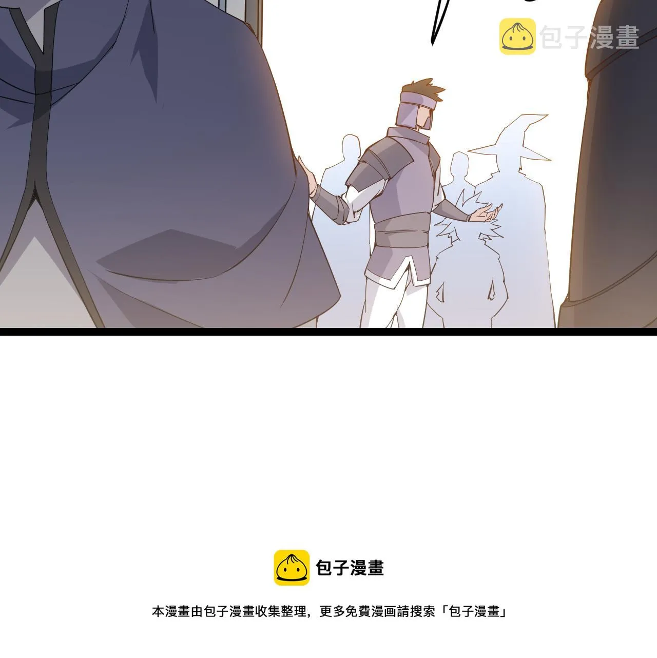 第70话 等待他的归来 第17页