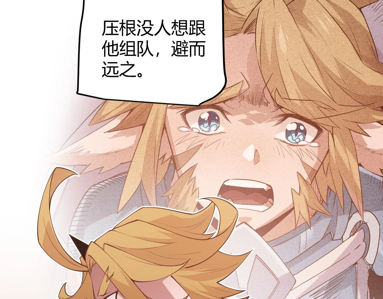 第70话 等待他的归来 第30页