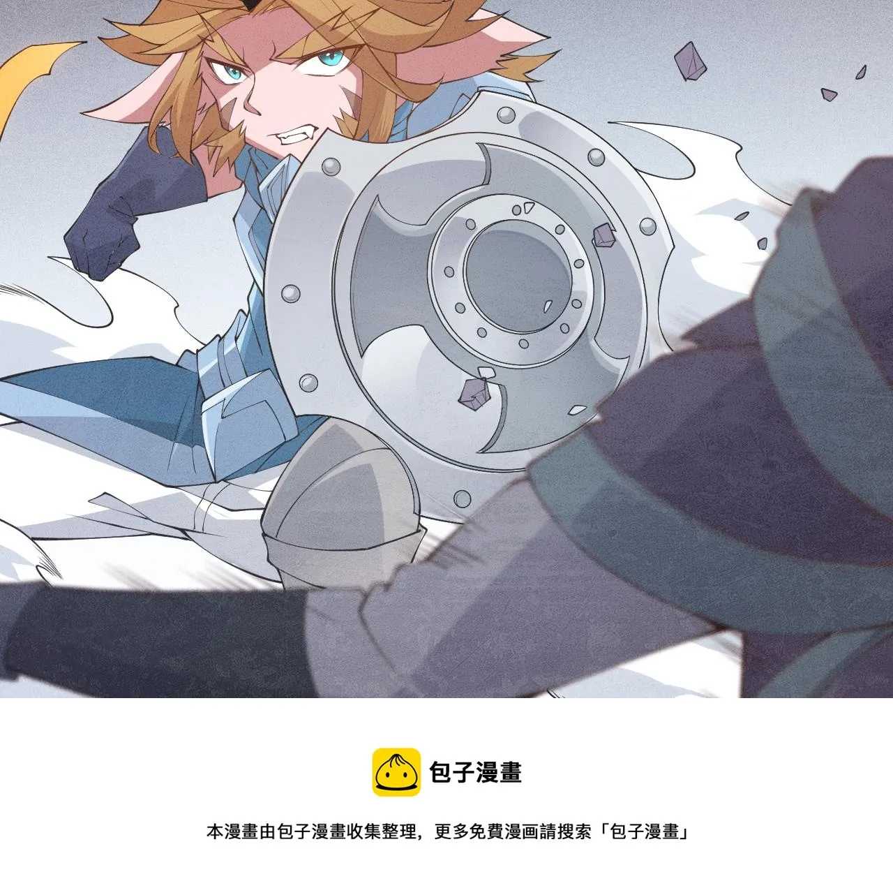 第70话 等待他的归来 第37页