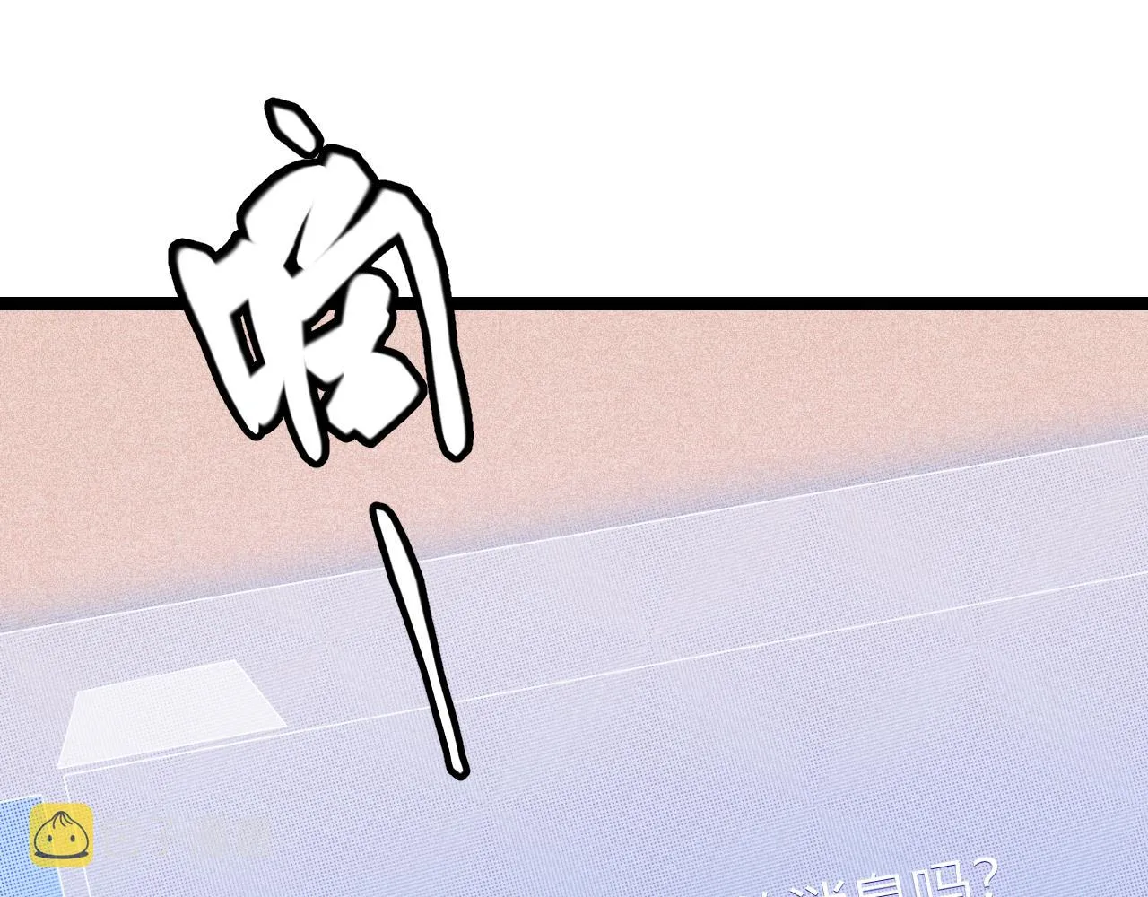 第70话 等待他的归来 第50页