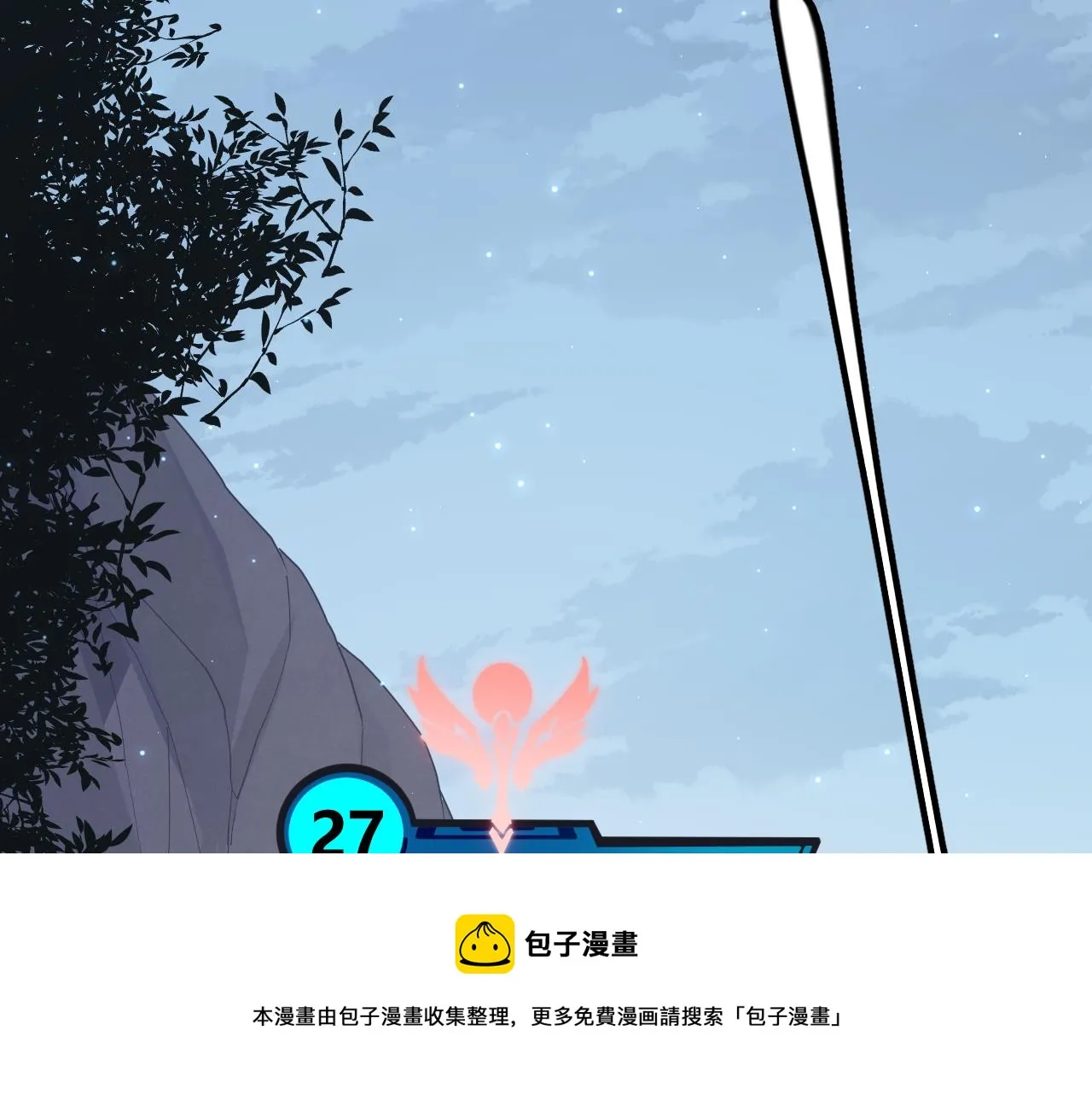 第70话 等待他的归来 第61页