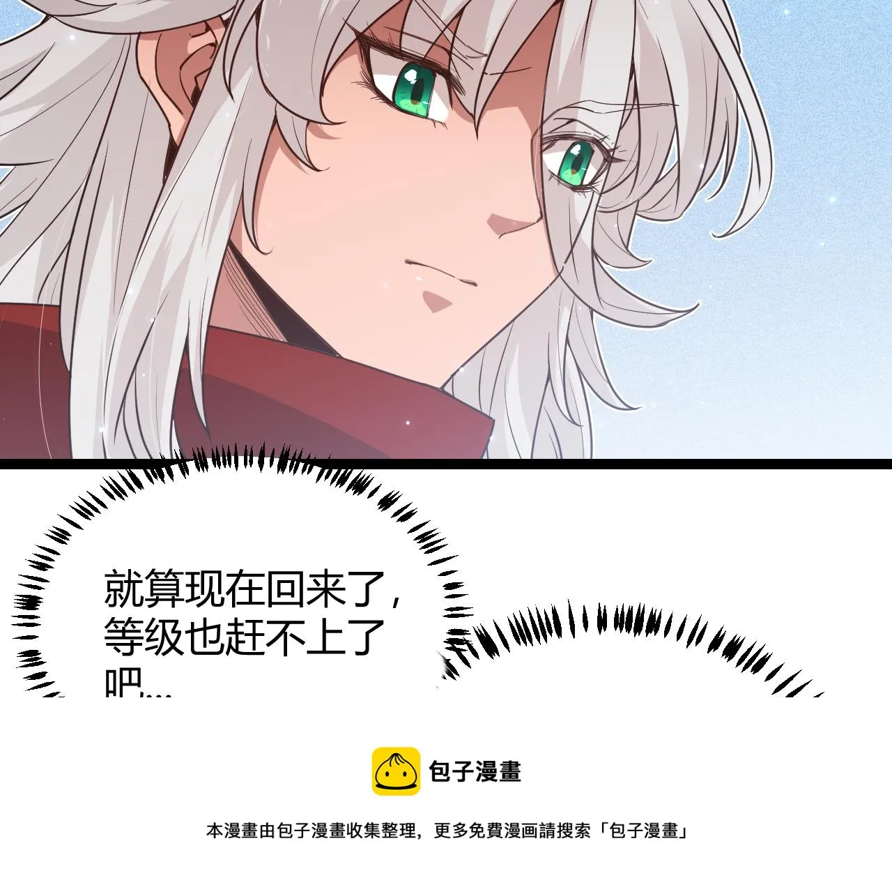 第70话 等待他的归来 第65页