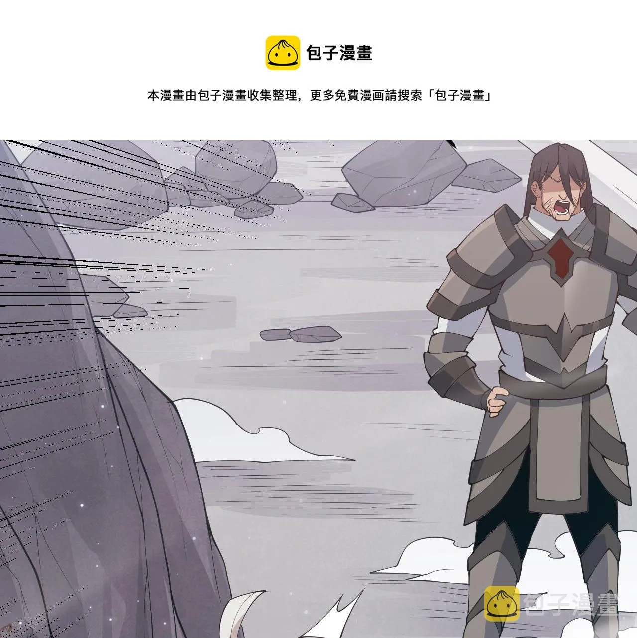 第70话 等待他的归来 第69页
