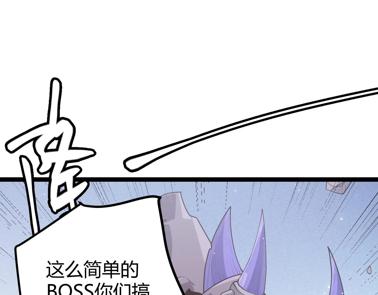 第70话 等待他的归来 第76页