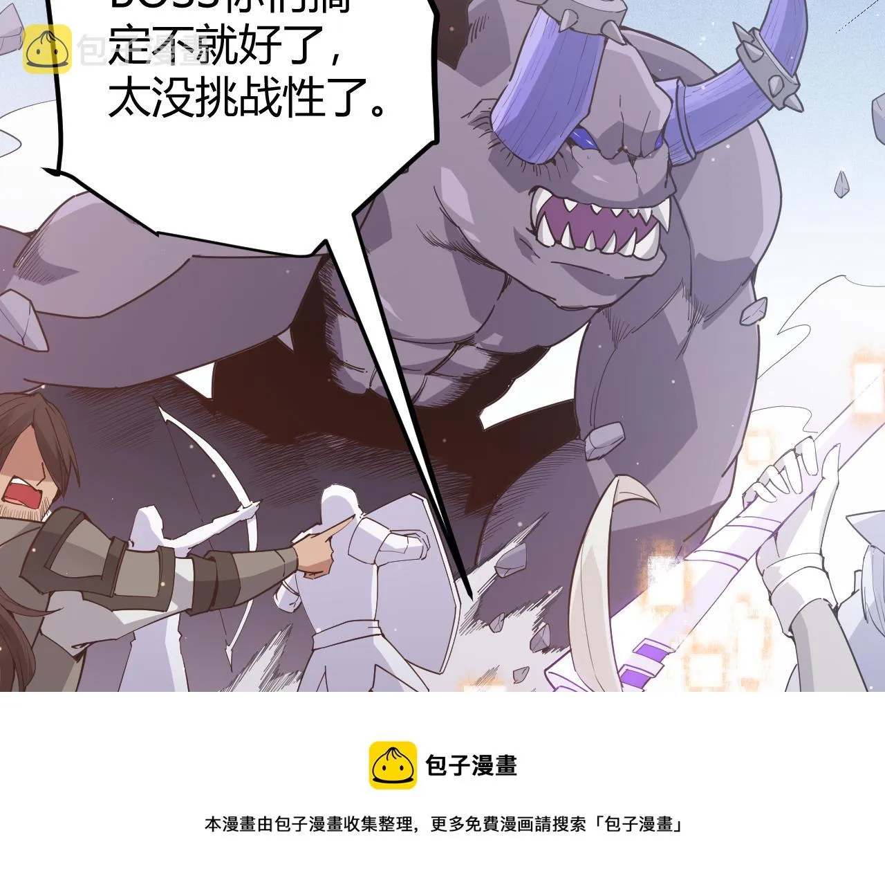 第70话 等待他的归来 第77页