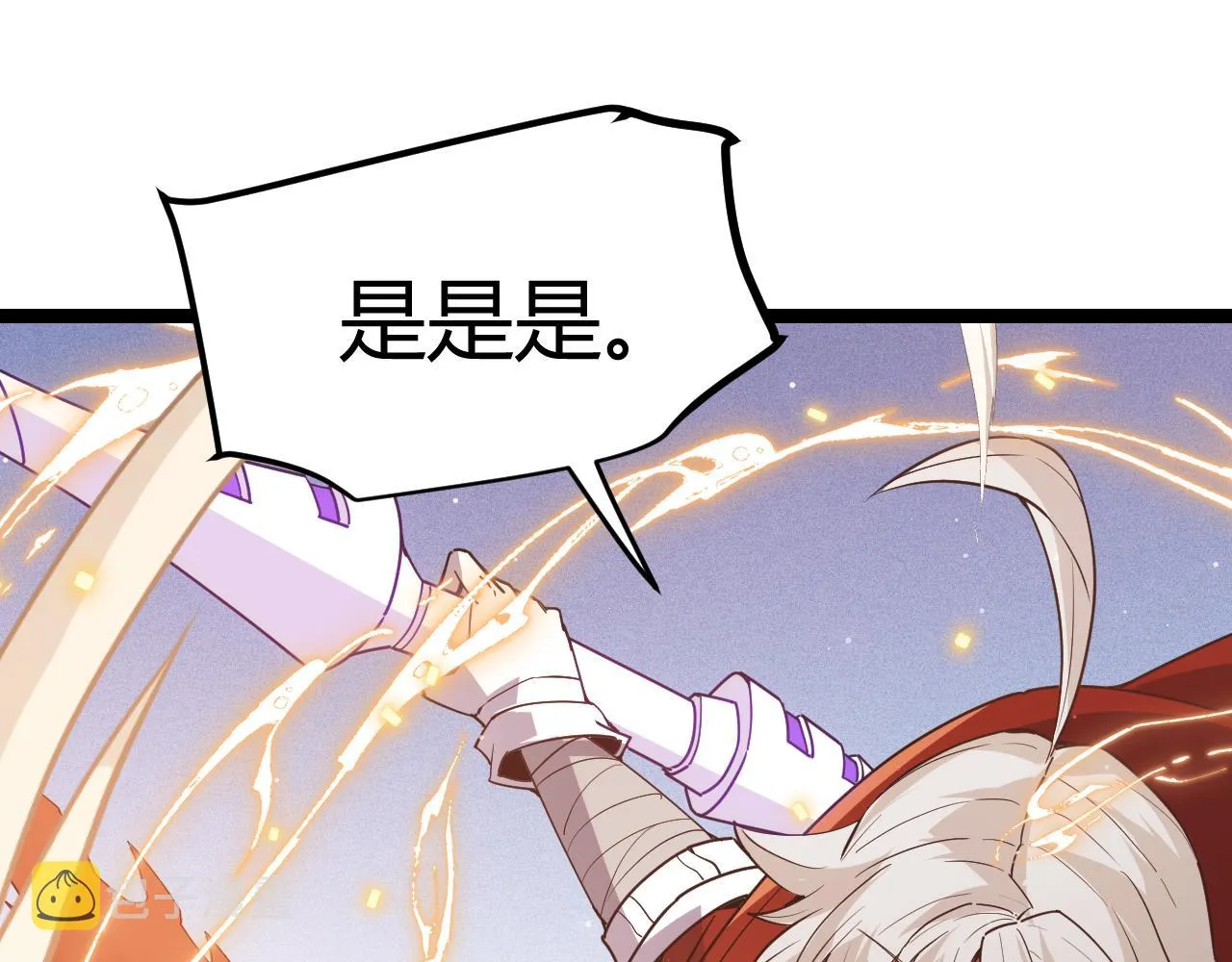 第70话 等待他的归来 第79页