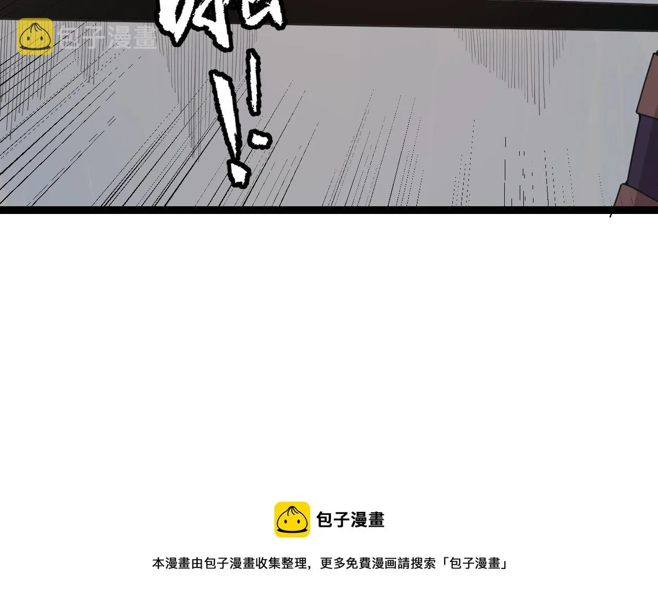 第70话 等待他的归来 第89页