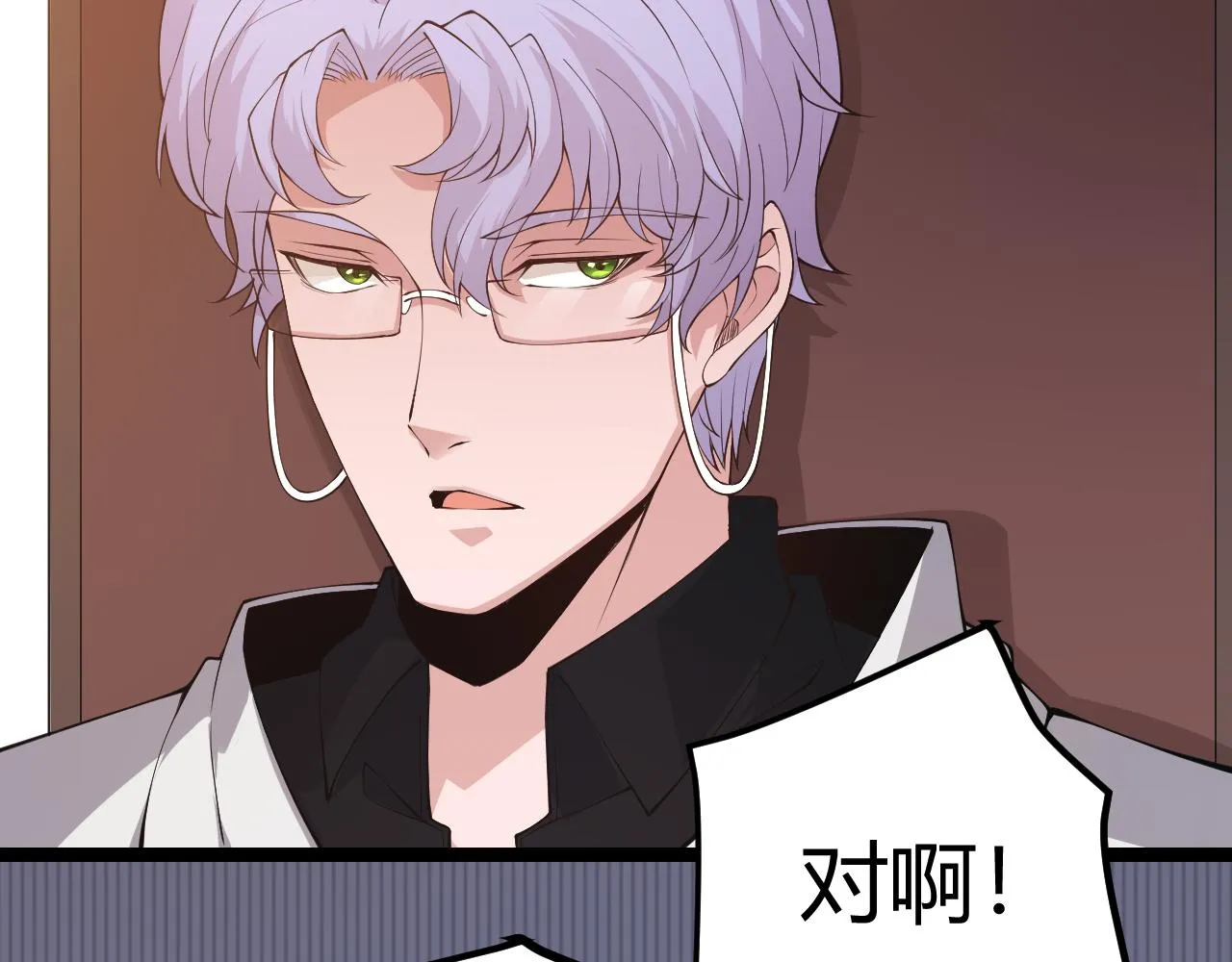 第70话 等待他的归来 第91页