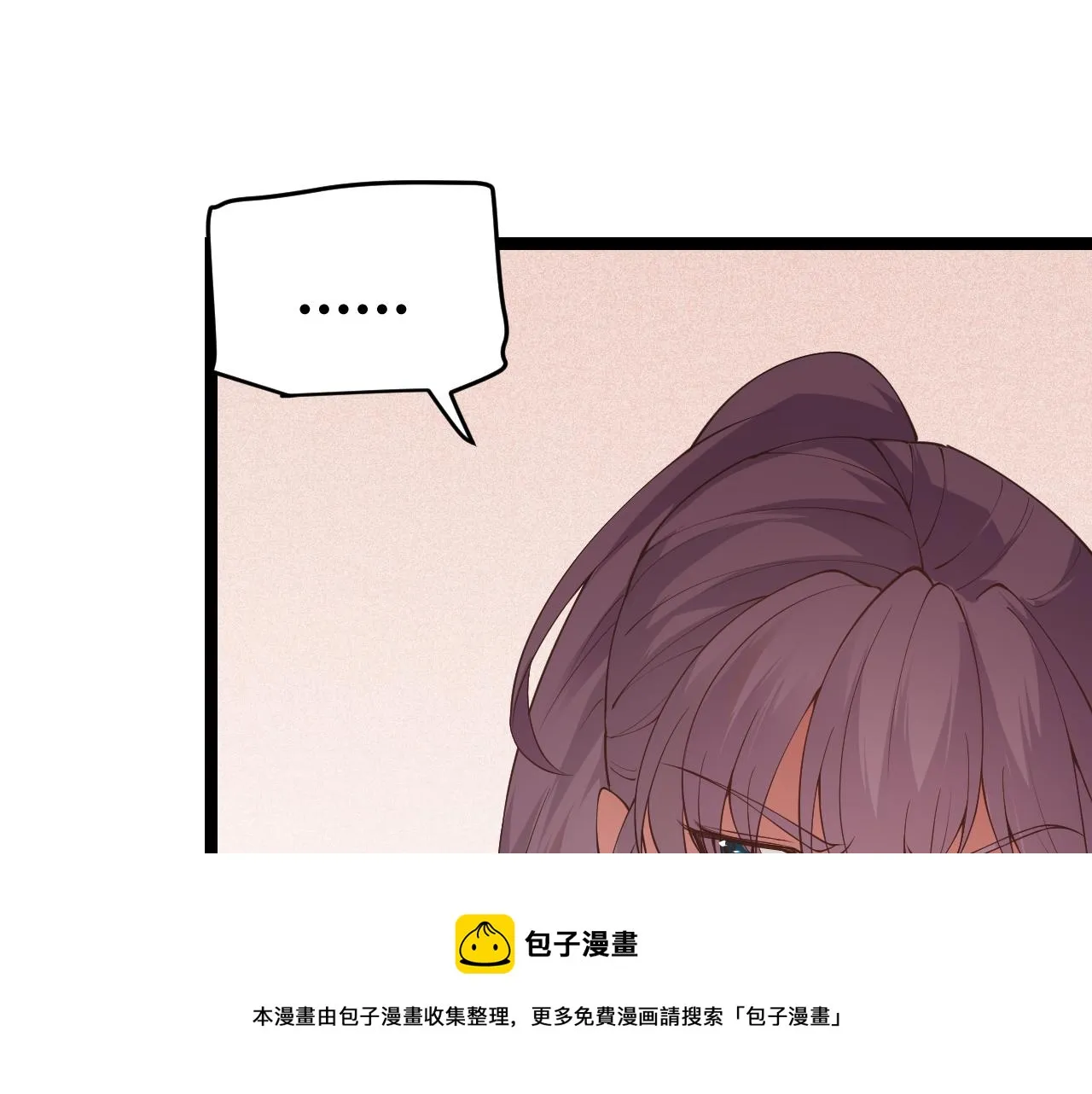 第70话 等待他的归来 第105页