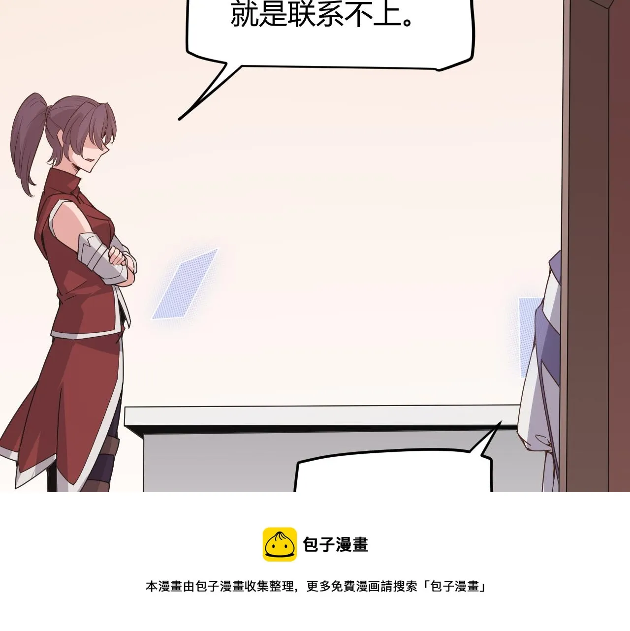 第70话 等待他的归来 第113页