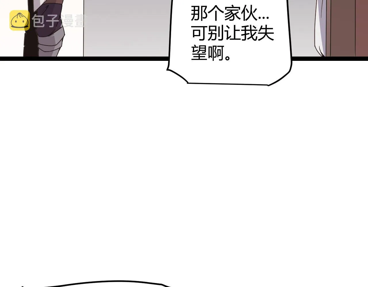 第70话 等待他的归来 第114页