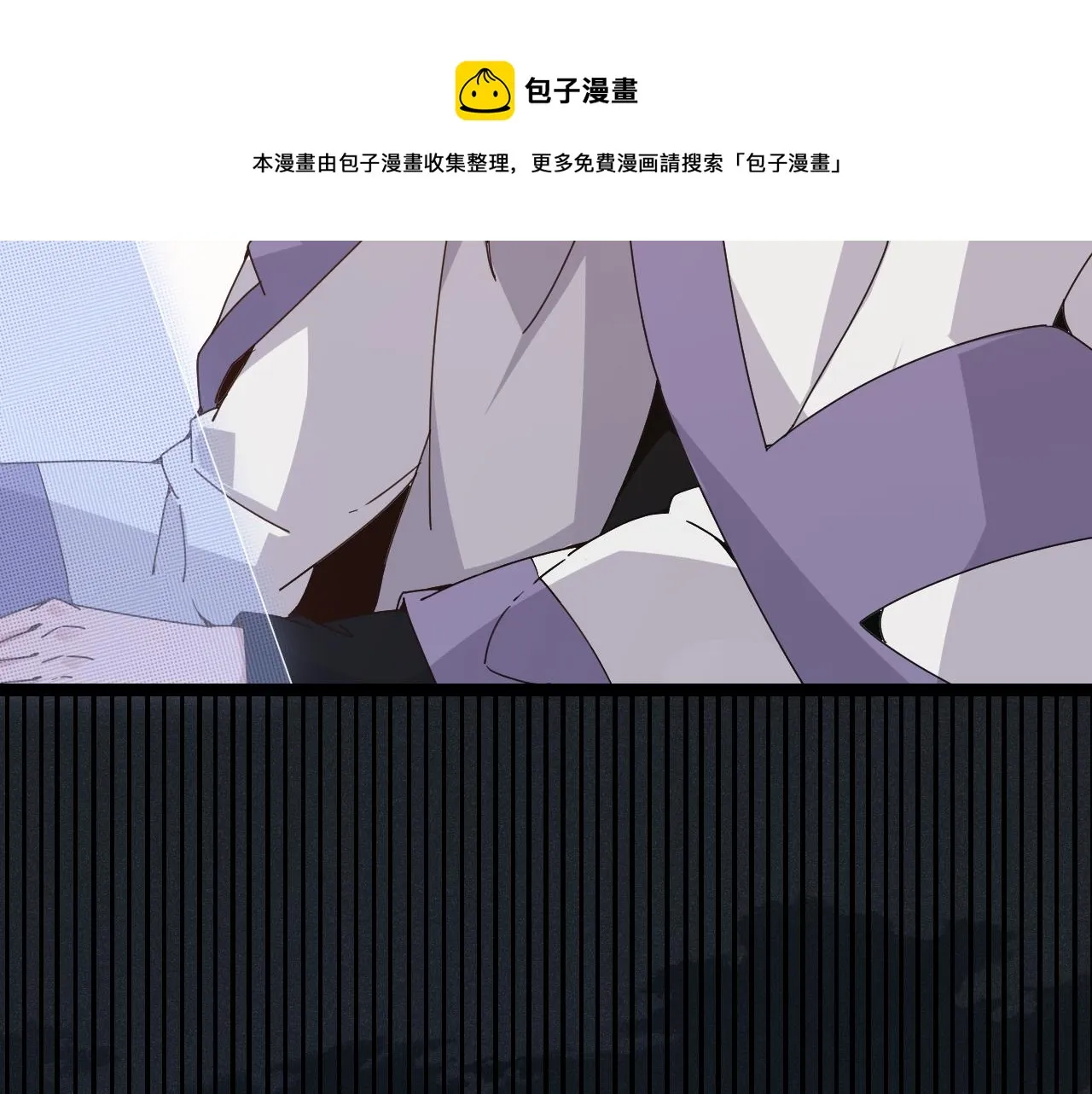 第70话 等待他的归来 第117页