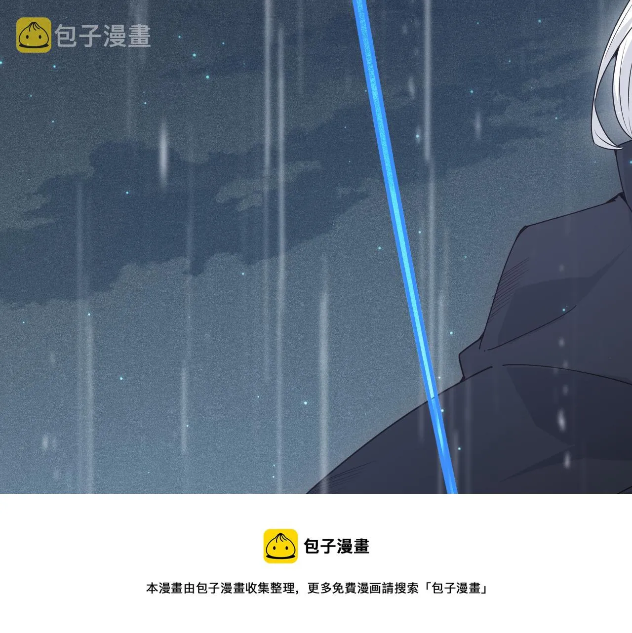 第70话 等待他的归来 第121页