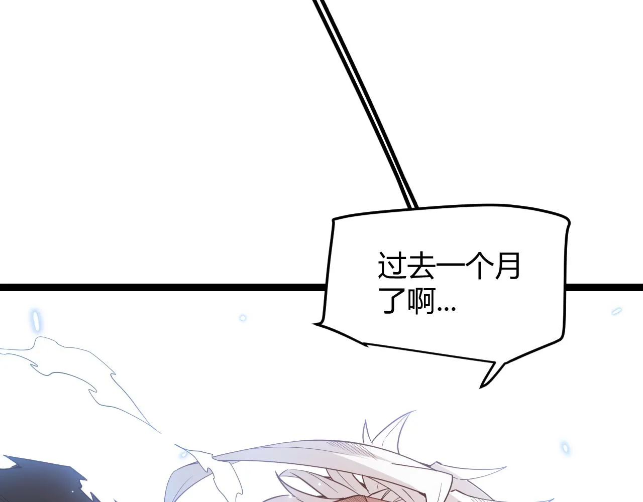 第70话 等待他的归来 第136页