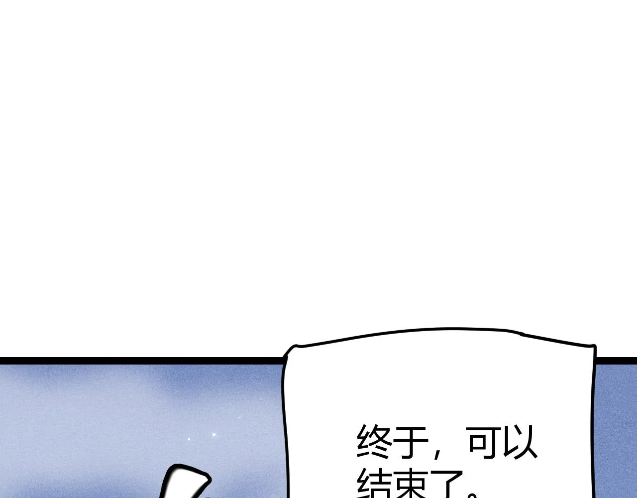 第70话 等待他的归来 第139页