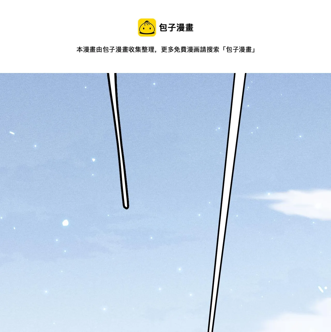 第70话 等待他的归来 第141页