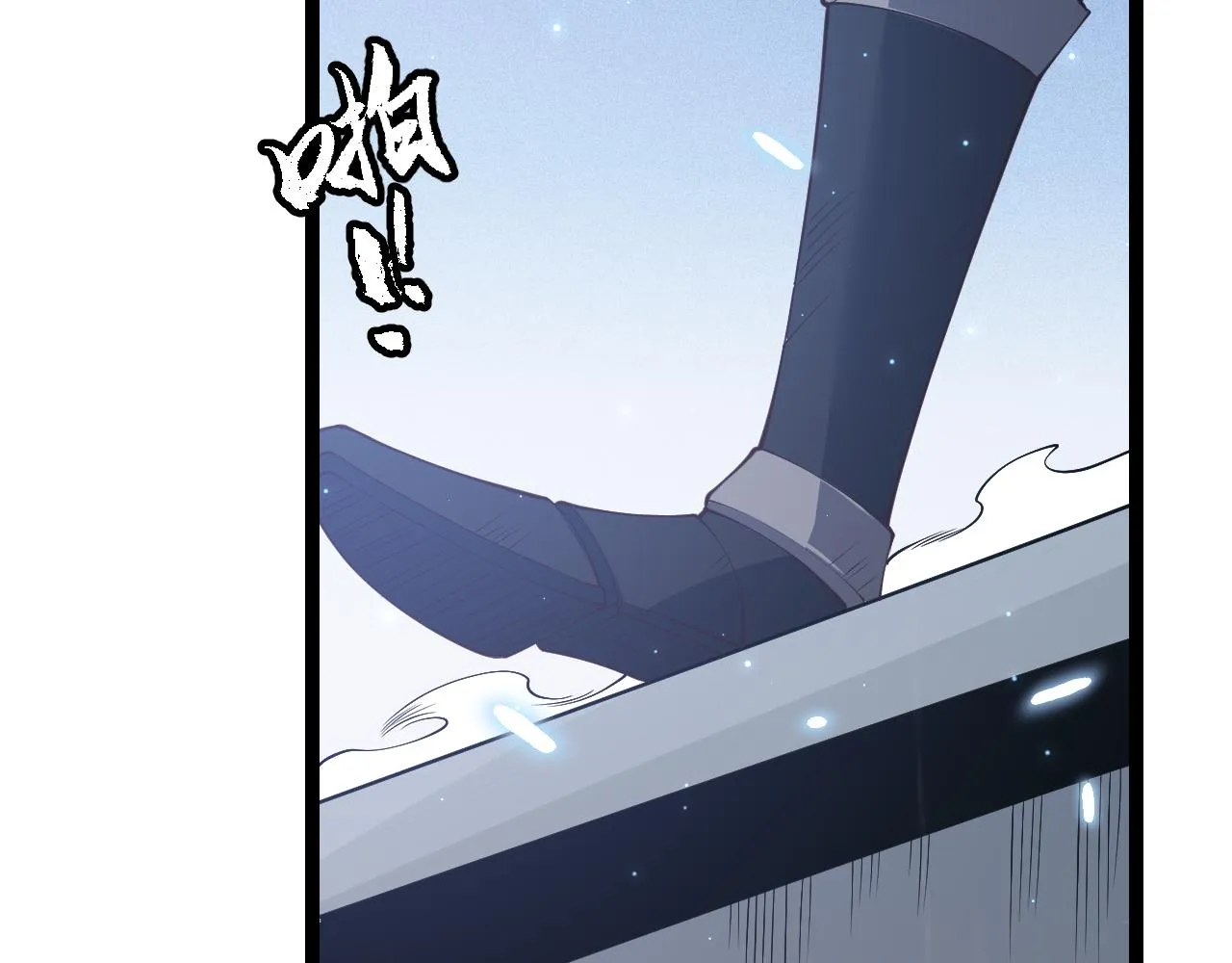 第70话 等待他的归来 第147页