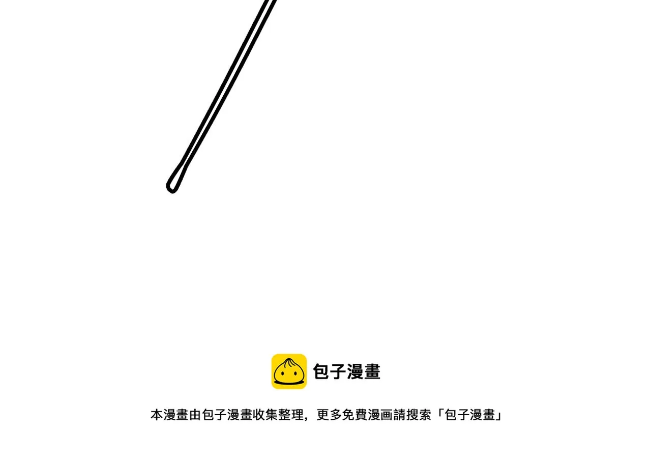 第70话 等待他的归来 第153页